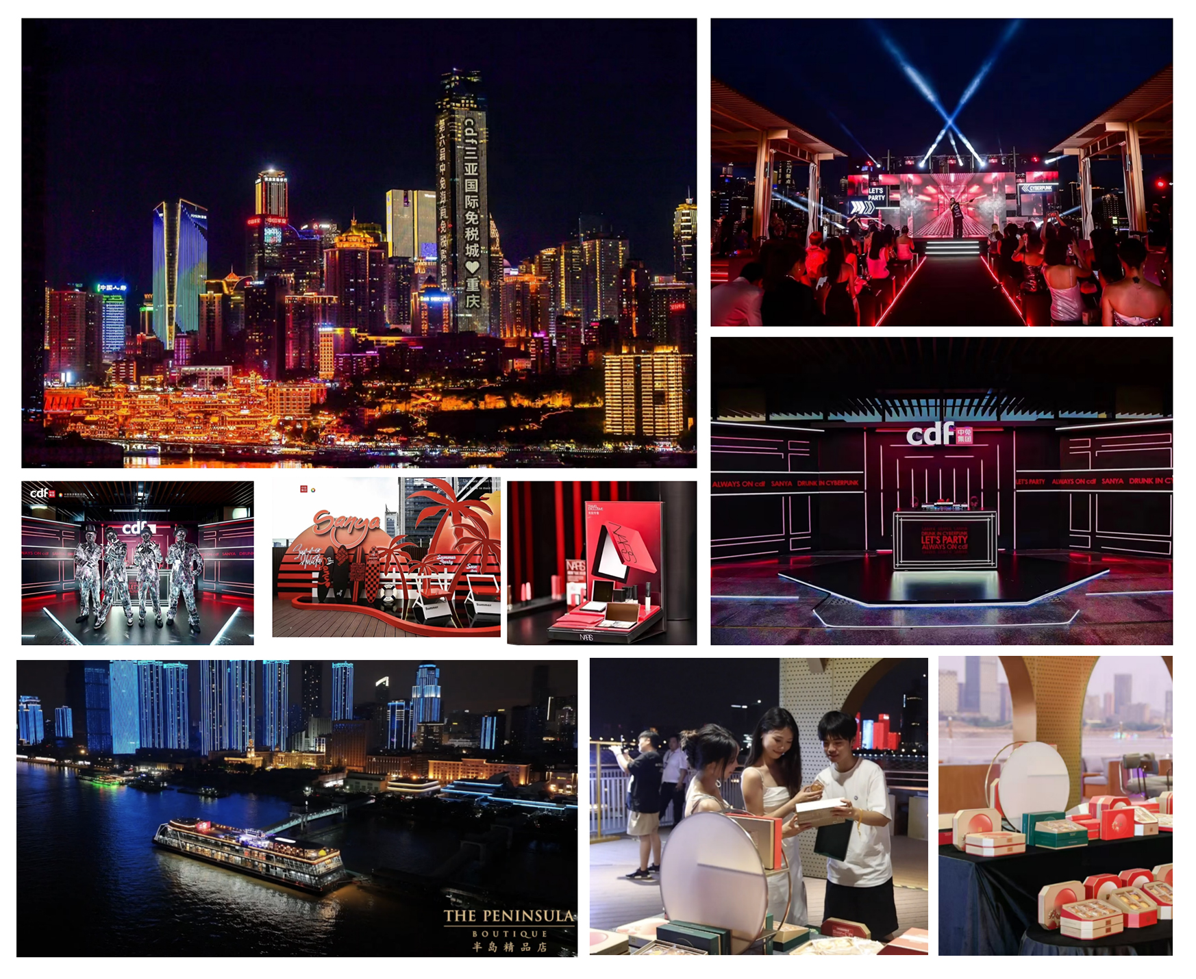 線(xiàn)下活動(dòng)